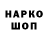 МЕТАДОН белоснежный Mahek Hussein