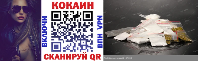 КОКАИН Эквадор Касимов