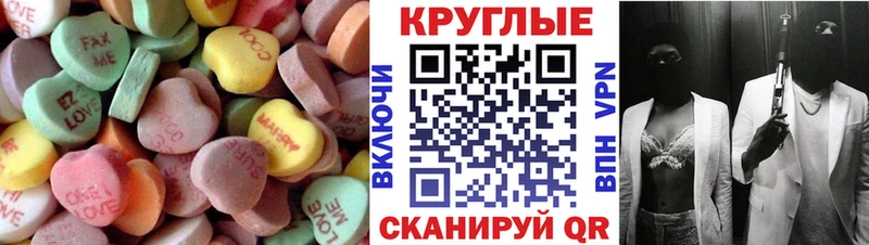 Экстази 280мг  блэк спрут   Касимов 