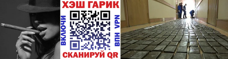 ГАШИШ VHQ Касимов