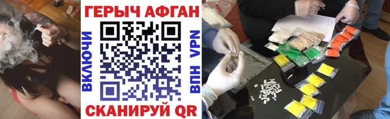 ГЕРОИН VHQ  Касимов 