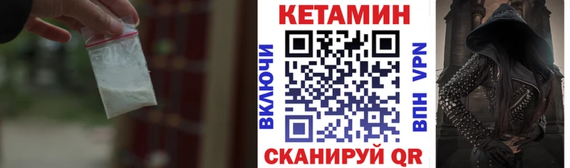 КЕТАМИН ketamine Касимов