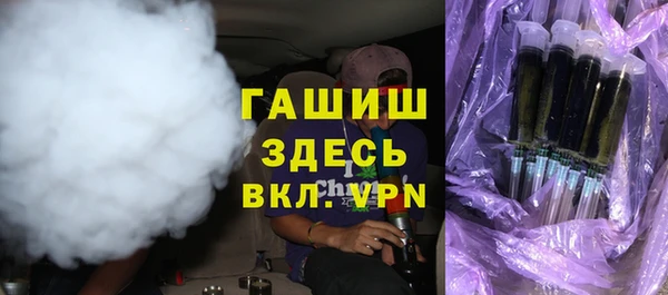 синтетический гашиш Касимов