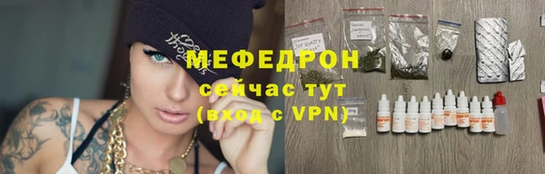 молекула духа Козловка
