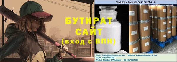 метадон Кинешма