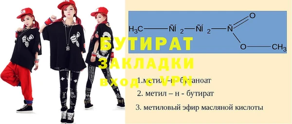 молекула духа Козловка