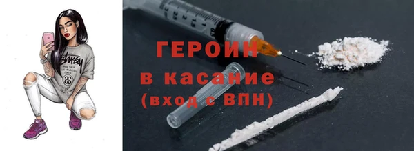метадон Кинешма