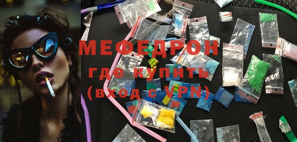 метадон Кинешма