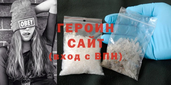 кокаин Киренск