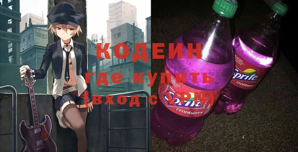 метадон Кинешма