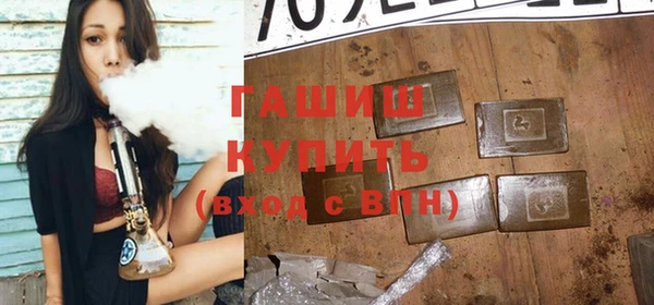 кокаин Костерёво