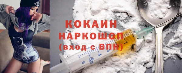кокаин Киренск