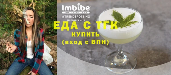 кокаин Киренск
