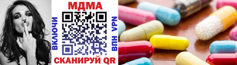MDMA молли  Касимов 