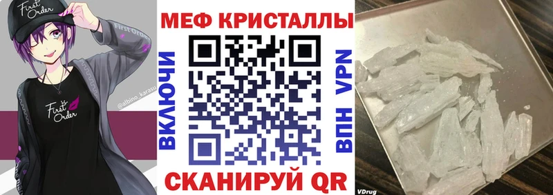 МЕФ мяу мяу  ОМГ ОМГ сайт  Касимов  купить наркотик 