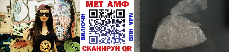 Первитин мет  где найти наркотики  omg сайт  Касимов 