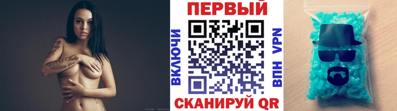 Метамфетамин винт Касимов